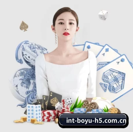 博鱼体育 APP 界面